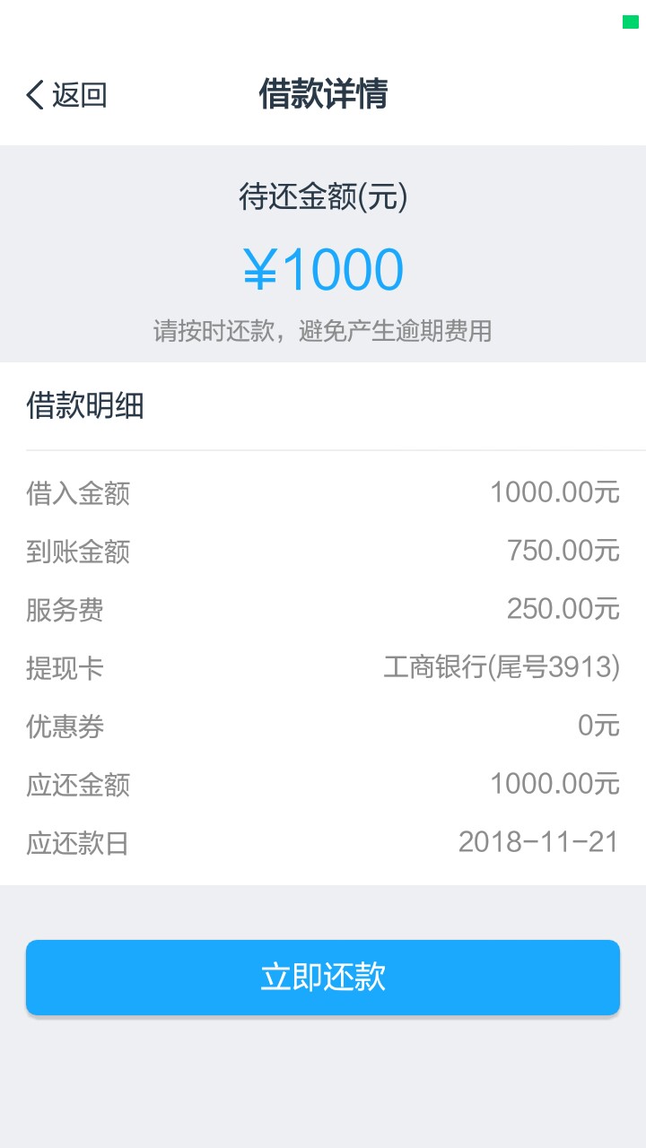 管理加精：一寸钱包，应用宝下载，果机我不知道在哪下载。秒过秒拒类型。通过秒 ...78 / 作者:落幕无悔d / 