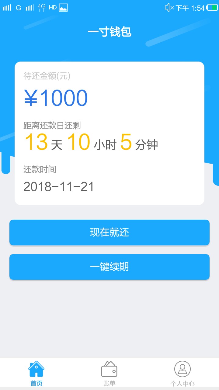 管理加精：一寸钱包，应用宝下载，果机我不知道在哪下载。秒过秒拒类型。通过秒 ...78 / 作者:落幕无悔d / 
