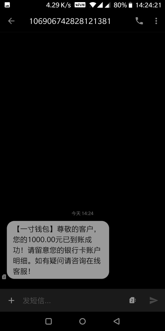 跟风成功，双黑，几十口子逾期3个多月，通话就这两天才关了来电转接的，一寸钱包 ...41 / 作者:Wefac / 