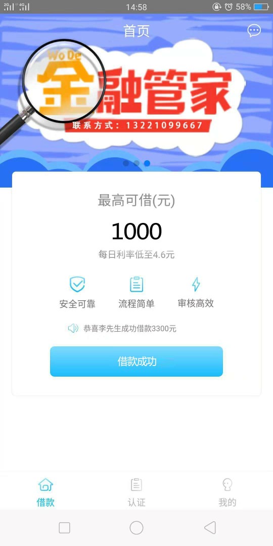 小猪系列芝麻钱袋到账，接到了杭州小猪系列  芝麻钱袋 到账，接到了杭州的回98 / 作者:惹事的牛 / 