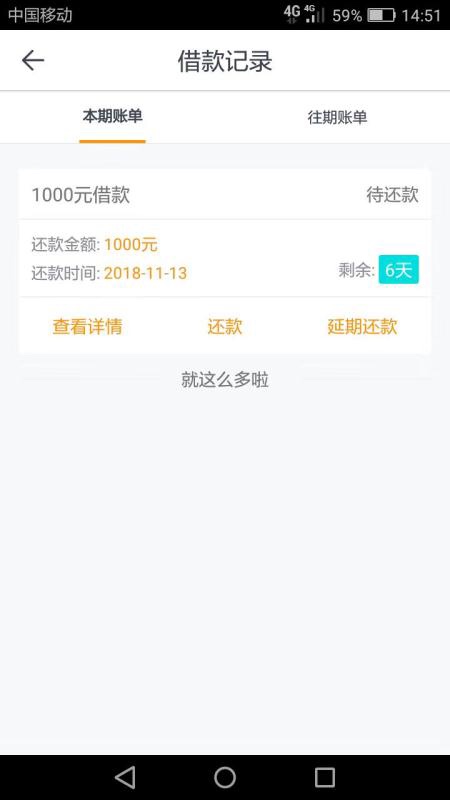 极速米袋下款了大家快去撸76 / 作者:聿基科技 / 