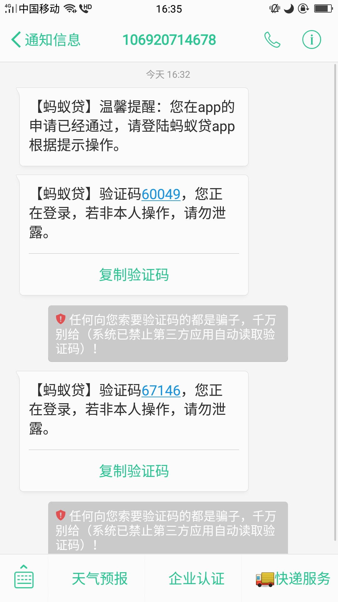 终于看到希望拉好激动好久没下款了终于看到希望拉好激动好久没下款了
口子 :43 / 作者:岸上旳鱼 / 
