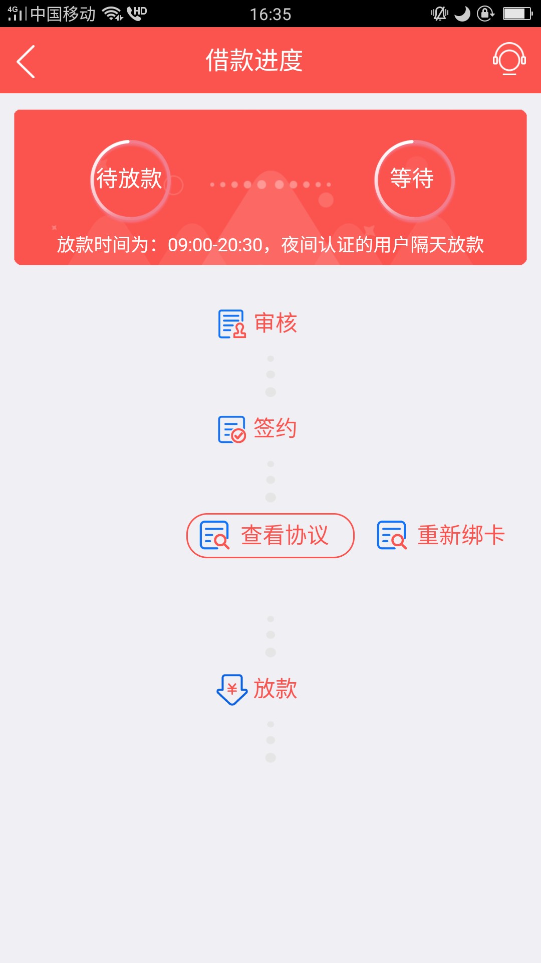 终于看到希望拉好激动好久没下款了终于看到希望拉好激动好久没下款了
口子 :13 / 作者:岸上旳鱼 / 