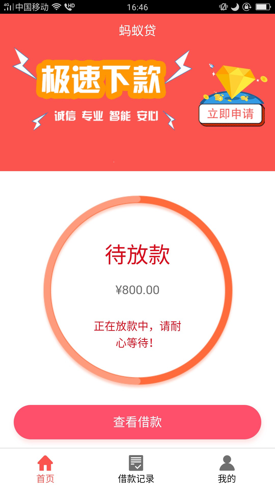 终于看到希望拉好激动好久没下款了终于看到希望拉好激动好久没下款了
口子 :84 / 作者:岸上旳鱼 / 