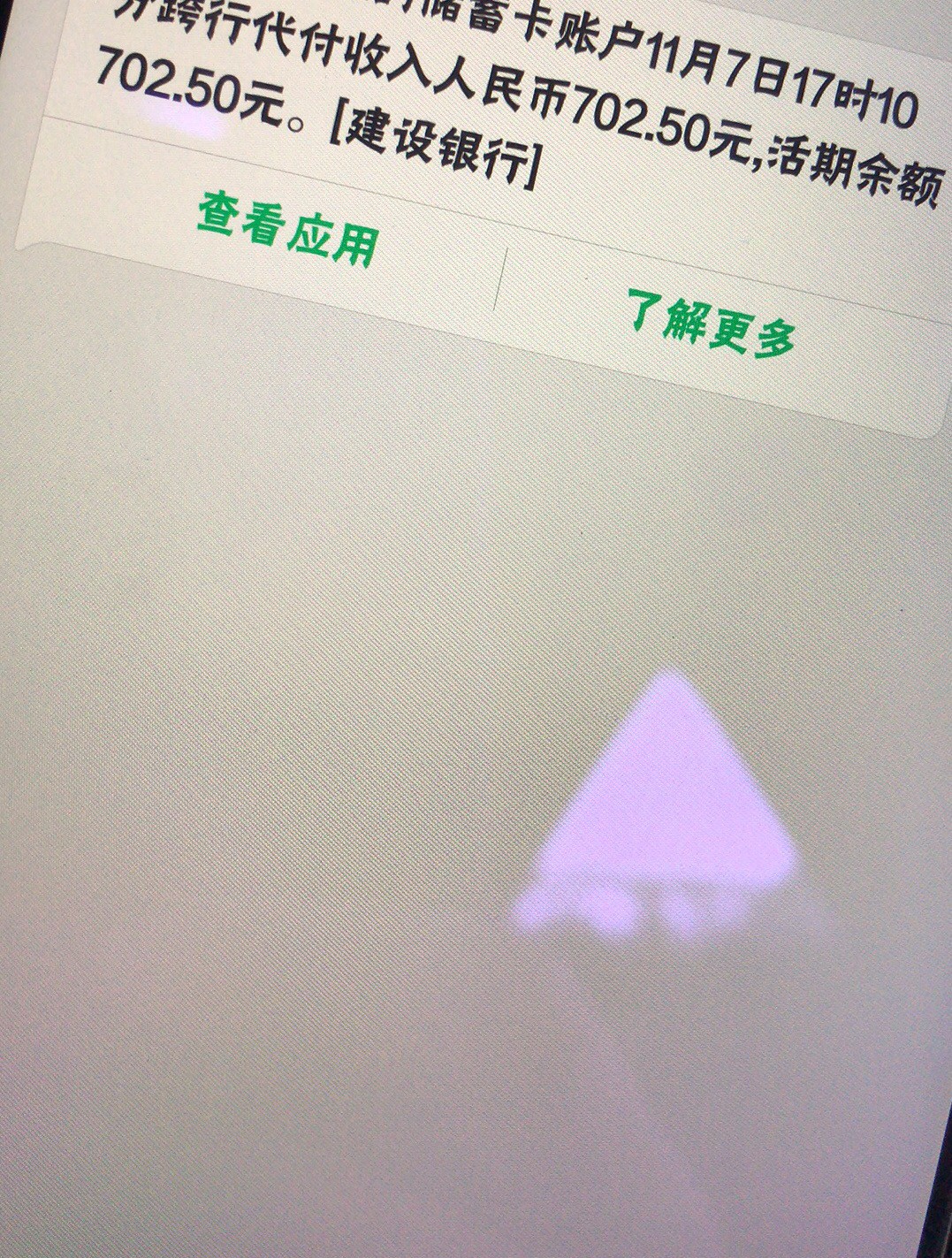 老哥老哥贷上钱花这个什么时候下款稳吗？接下来怎么做7 / 作者:俞小洋 / 