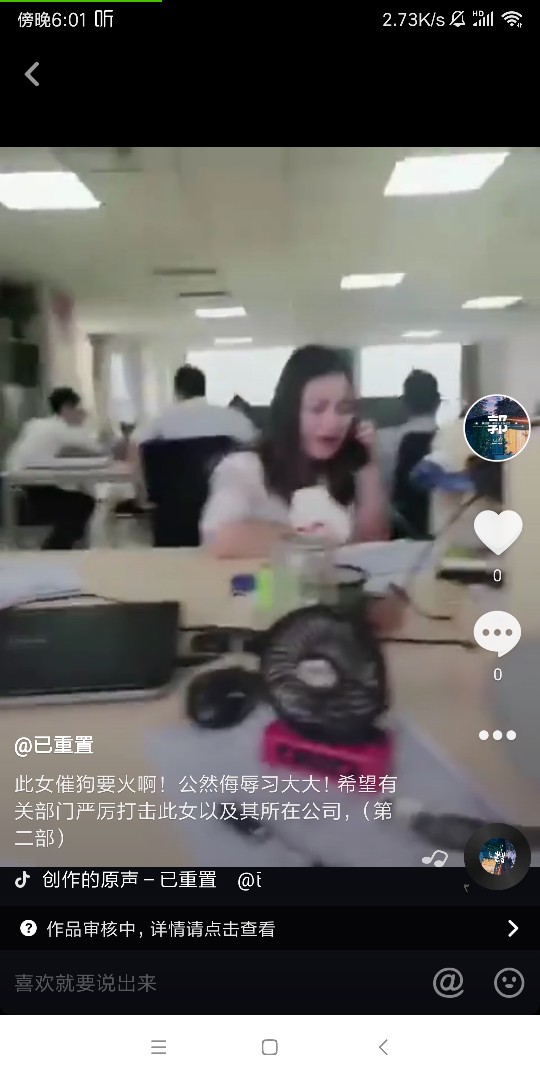 催收上门？，不存在的！催收上门？，不存在的！

7 / 作者:郭兆星 / 