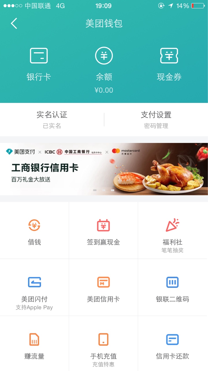 青岛银行信用卡放水，不喜勿骂9 / 作者:18563520342 / 