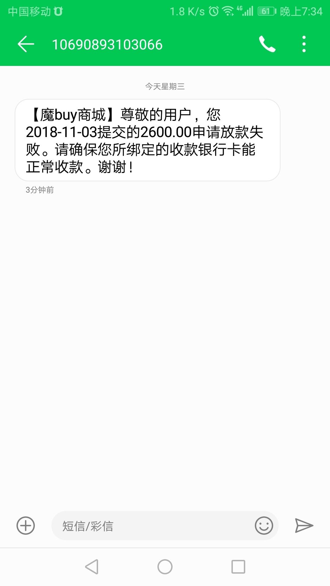魔法现金魔法现金

6 / 作者:稳吗老哥 / 