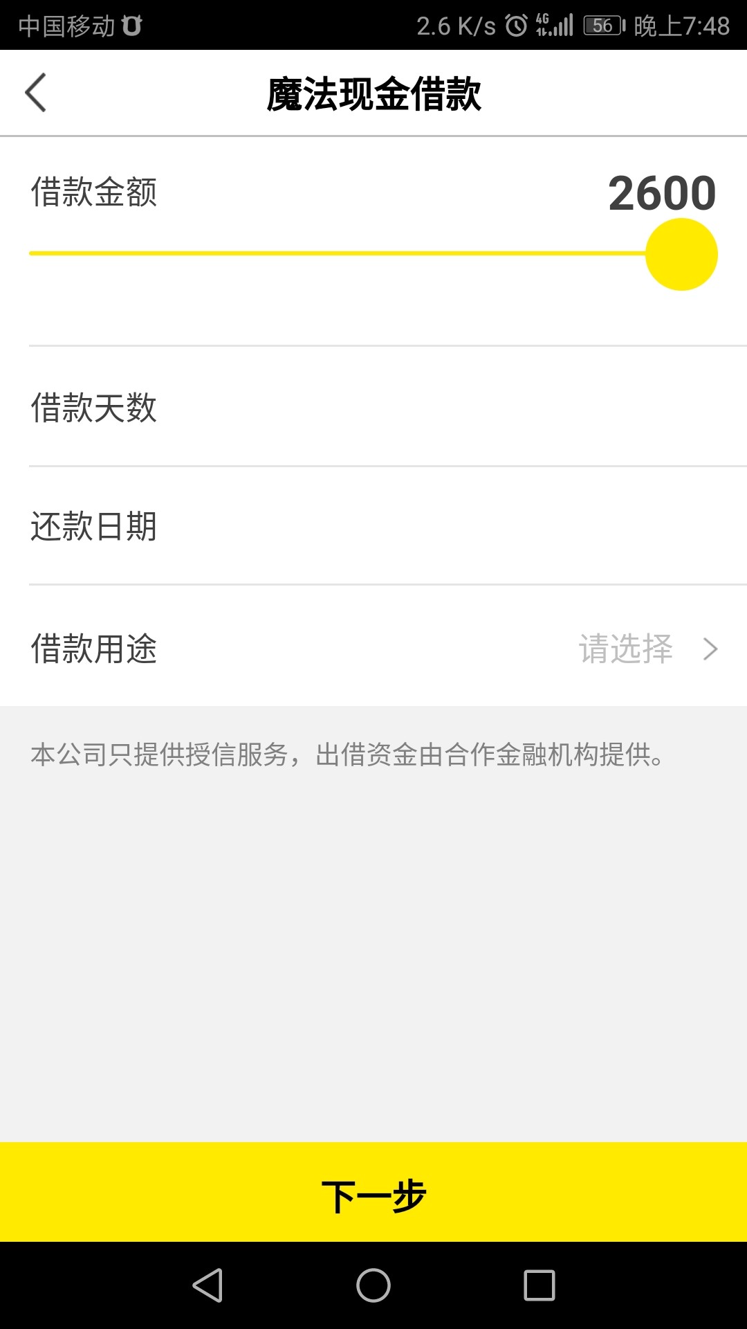 魔法现金魔法现金

30 / 作者:稳吗老哥 / 