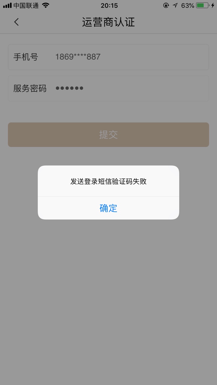 金鱼钱包！入口；老哥帮！无回访！审核半小时来短信通过后十分钟左右到帐！本人 ...28 / 作者:知秋、一叶 / 