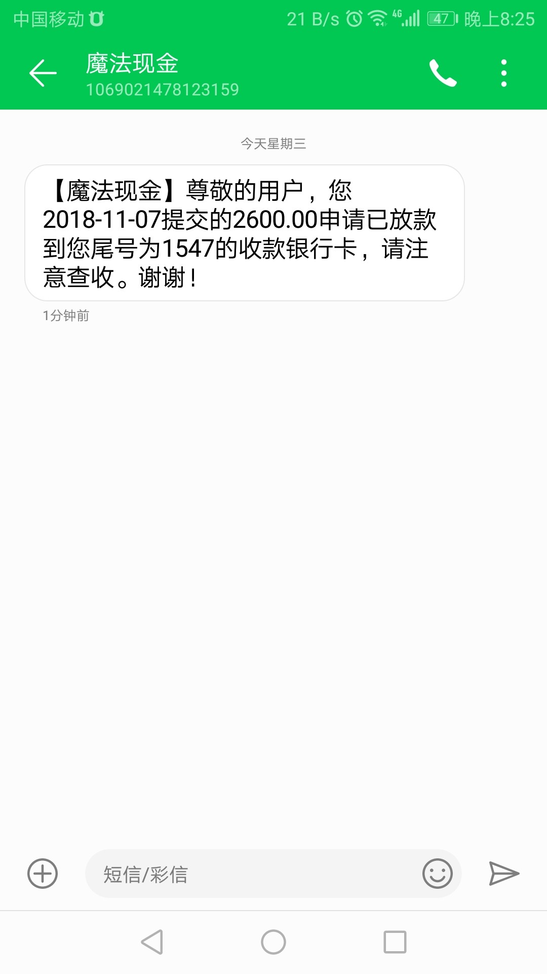 魔法现金魔法现金

70 / 作者:稳吗老哥 / 