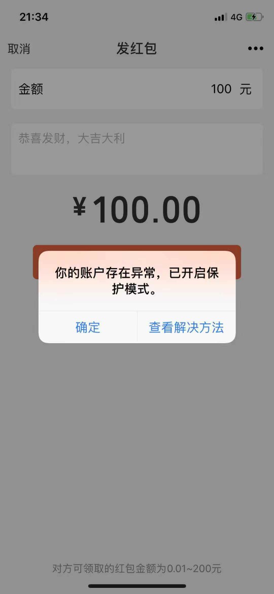 怎救？我:)，里面还有7000多怎救？我:)，里面还有7000多



65 / 作者:天赐好运 / 