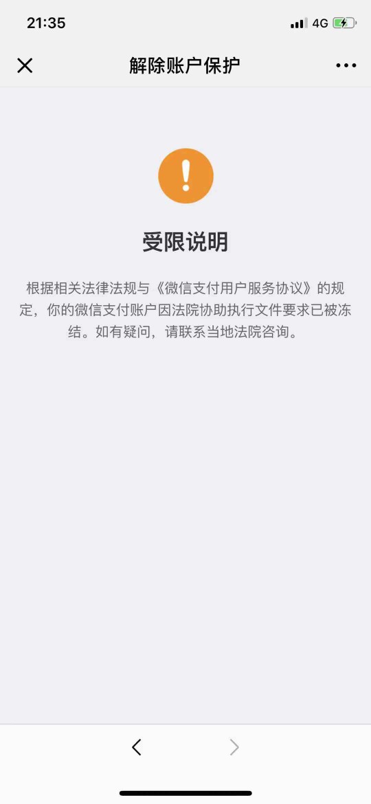 怎救？我:)，里面还有7000多怎救？我:)，里面还有7000多



82 / 作者:天赐好运 / 