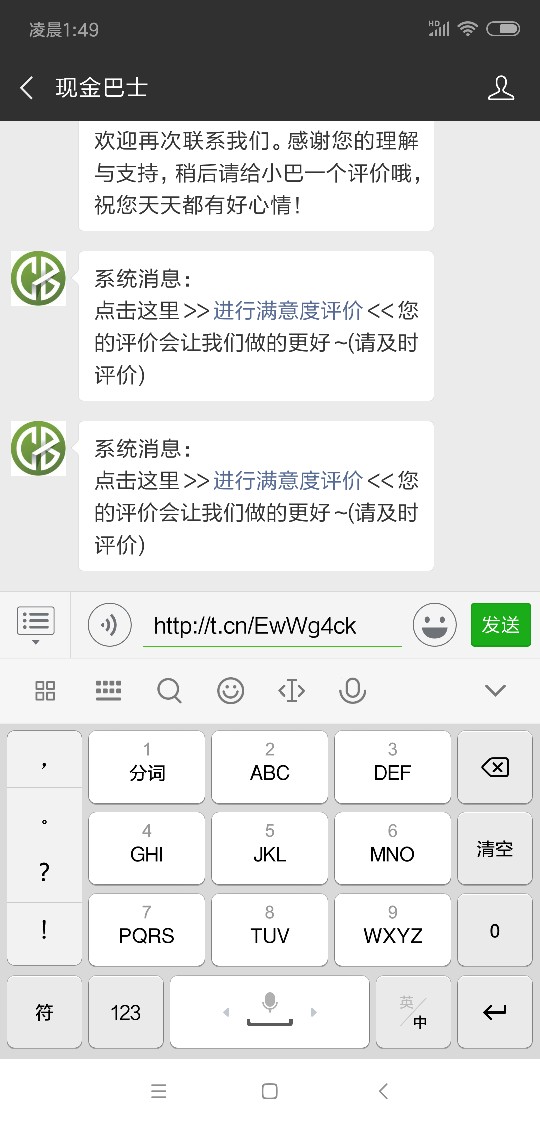 火猫小贷，钱包侠，是真口子能下，首先证明，这个是我买的推广的，但是能下，要 ...1 / 作者:漠刀绝尘 / 