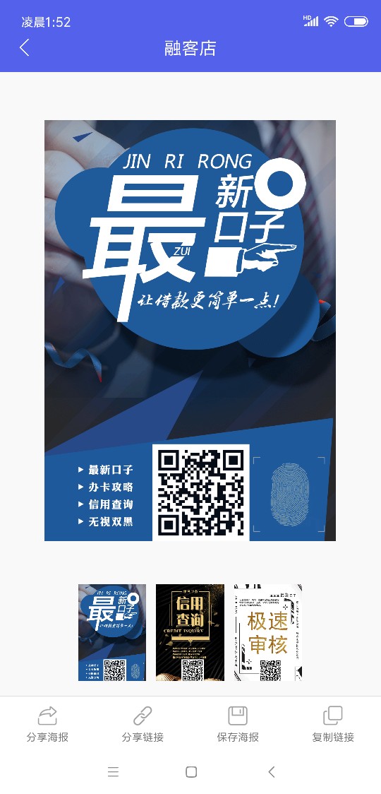 火猫小贷，钱包侠，是真口子能下，首先证明，这个是我买的推广的，但是能下，要 ...5 / 作者:漠刀绝尘 / 