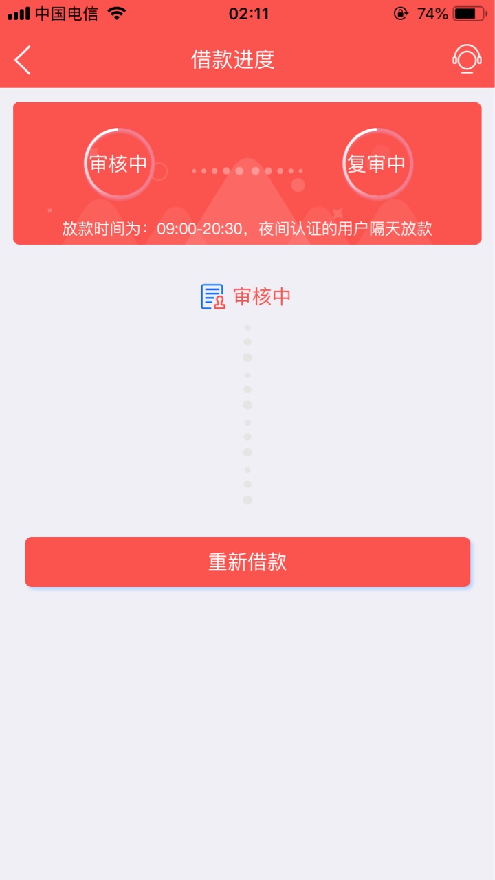 蚂蚁贷这什么意思？39 / 作者:失心疯丶 / 