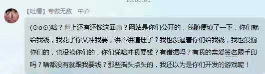 潘多拉口子，开始上我撸。。。。98 / 作者:老黑户1 / 