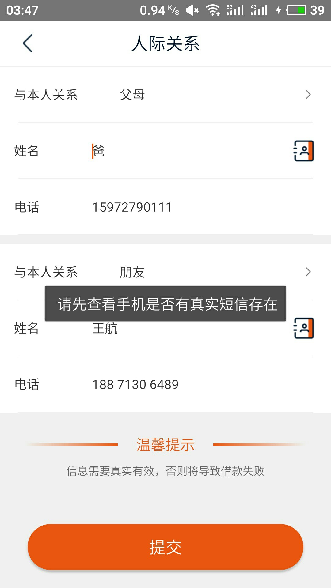 想问下大家三秒钱包还活着吗，刚刚秒过72 / 作者:强撸灰飞烟灭1号 / 