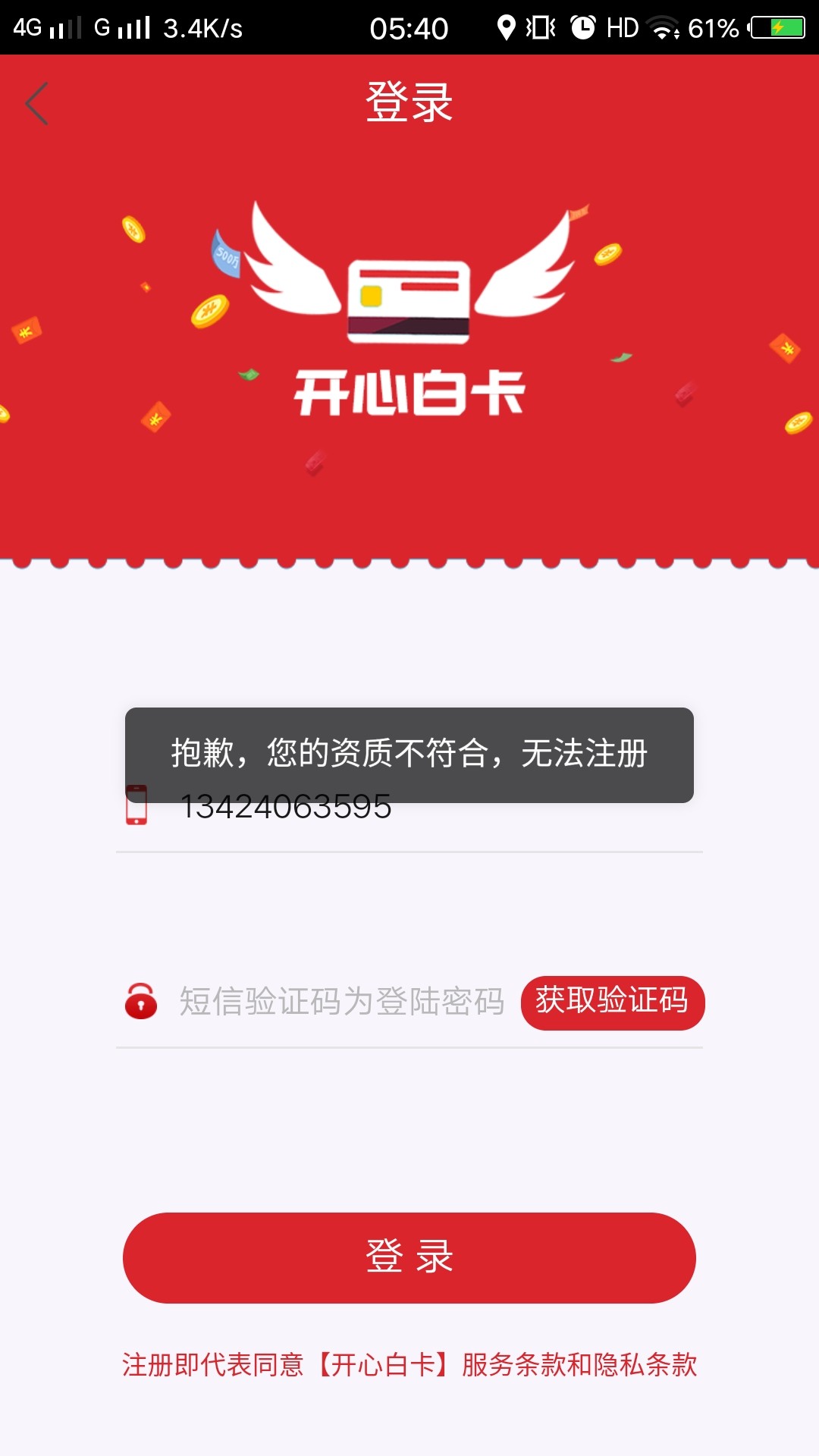 大放水，不喜勿骂，有图有真相，智商低下的绕大放水，不喜勿骂，有图有真相，24 / 作者:搞搞搞V / 