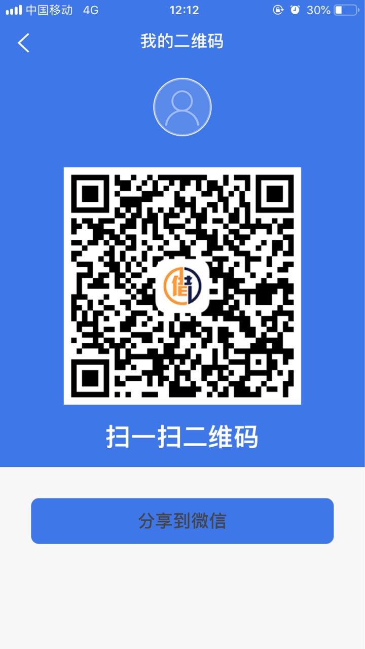 口子：秒有钱下面这个电话应该是回访电话我接了这个电话就来短信说通过审核了电 ...83 / 作者:撸啊撸9 / 