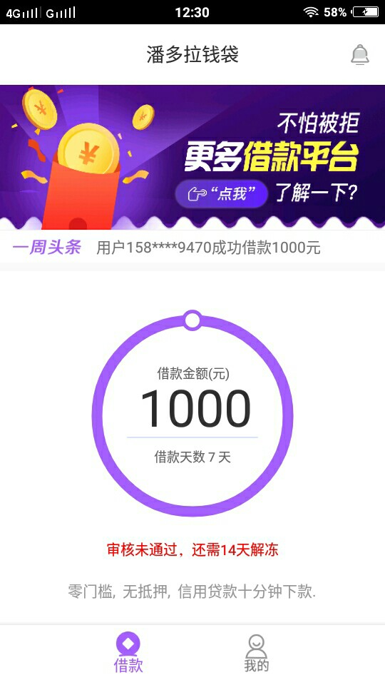 散了散了，这玩意不适合我。散了散了，这玩意不适合我。




98 / 作者:69652 / 