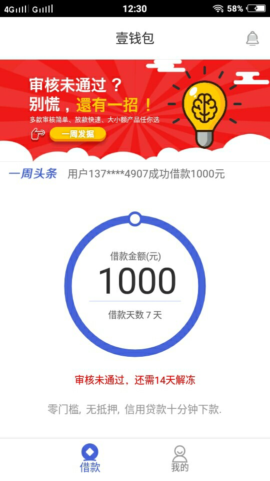 散了散了，这玩意不适合我。散了散了，这玩意不适合我。




41 / 作者:69652 / 