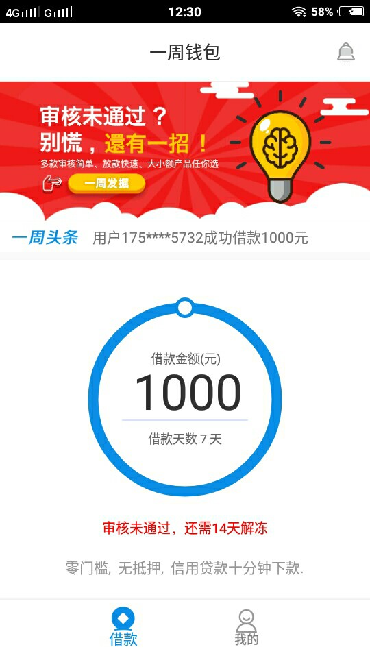 散了散了，这玩意不适合我。散了散了，这玩意不适合我。




66 / 作者:69652 / 