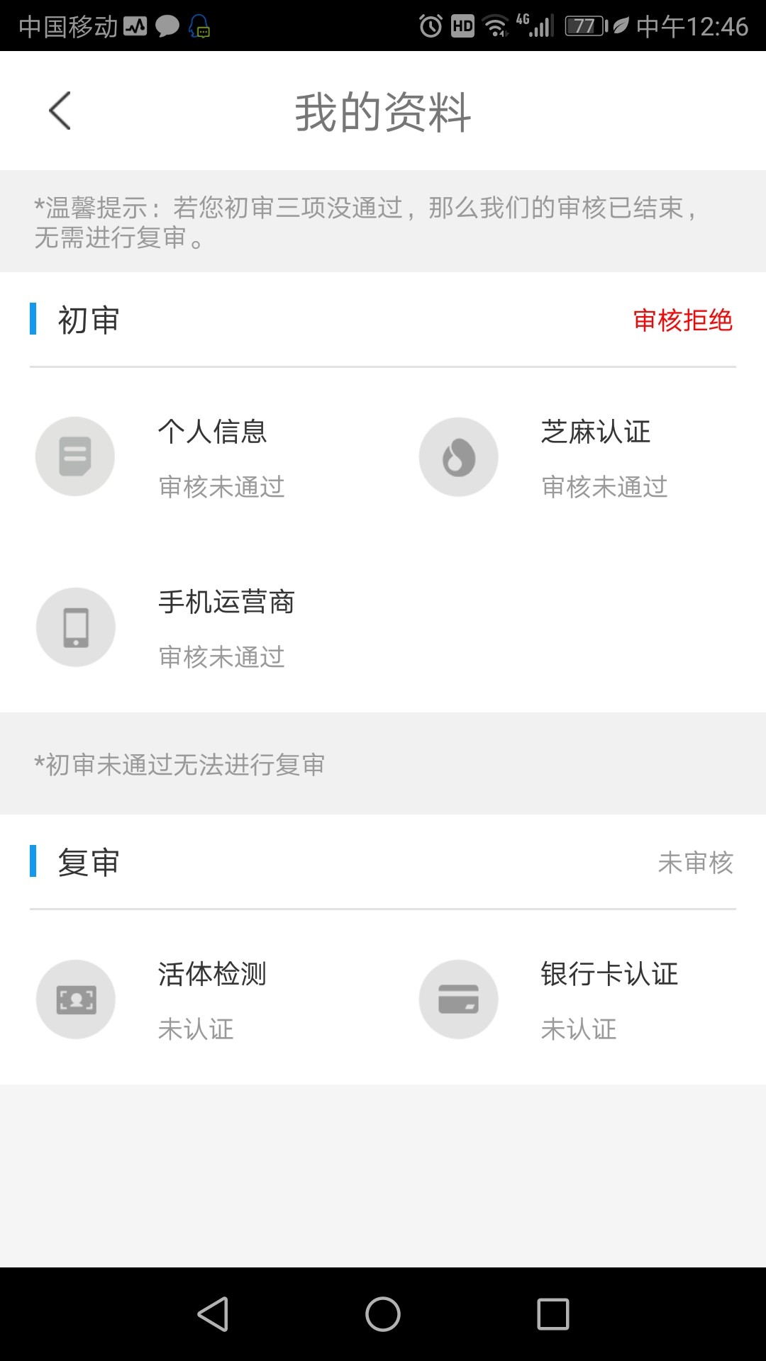 散了散了，这玩意不适合我。散了散了，这玩意不适合我。




66 / 作者:润。。。。 / 