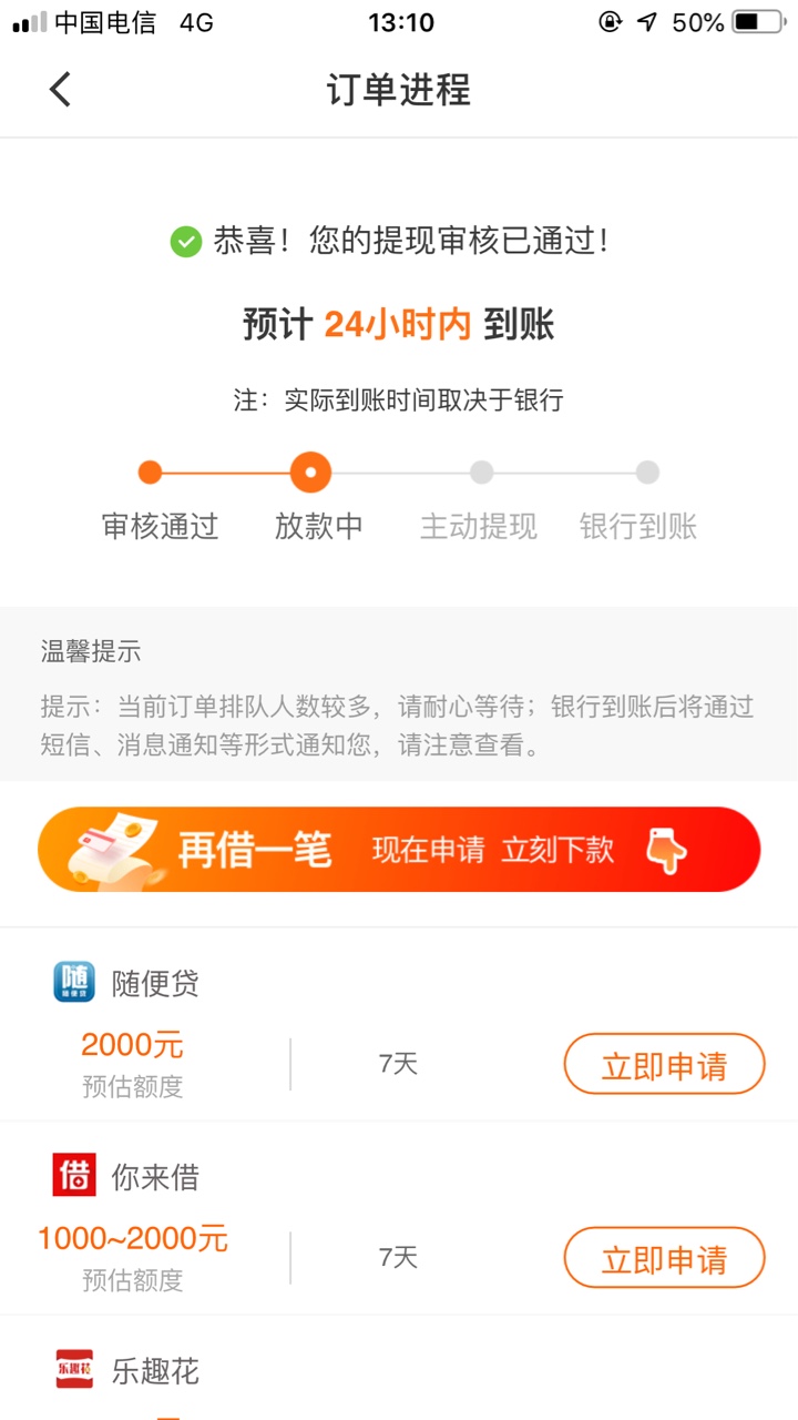 极速 貌似我这稳了应该是稳了

8 / 作者:郑郑郑漂亮 / 