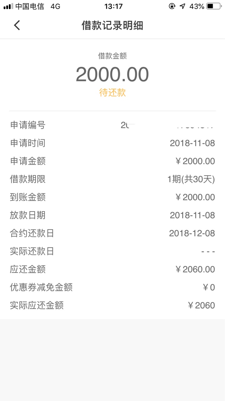 极速 貌似我这稳了应该是稳了

74 / 作者:郑郑郑漂亮 / 