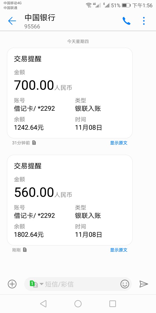 霸王花，入口卡农超市，本人强制三月了，各种跟风秒拒，霸王花秒过！加精 ...33 / 作者:ttttttgvxxxs / 