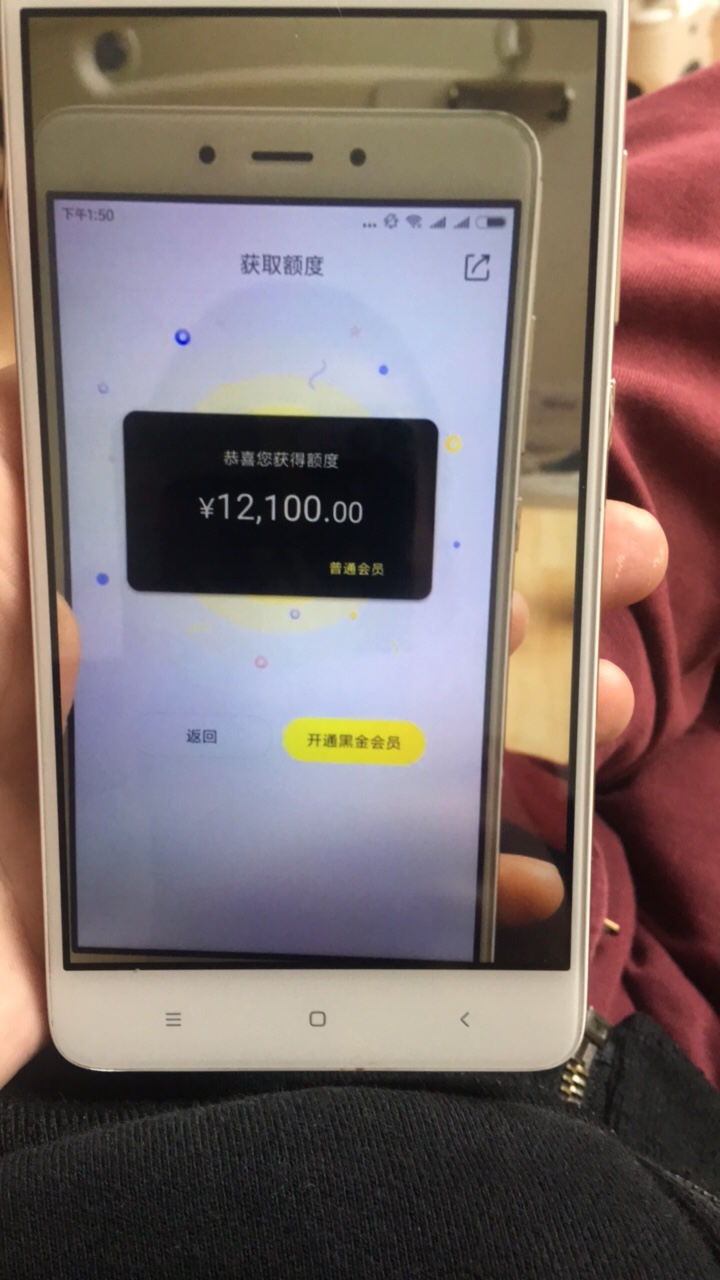 小黑鱼，出了12000额度，要买会员？真的假的老哥们就告知这个小黑鱼真的假的40 / 作者:影魔 / 