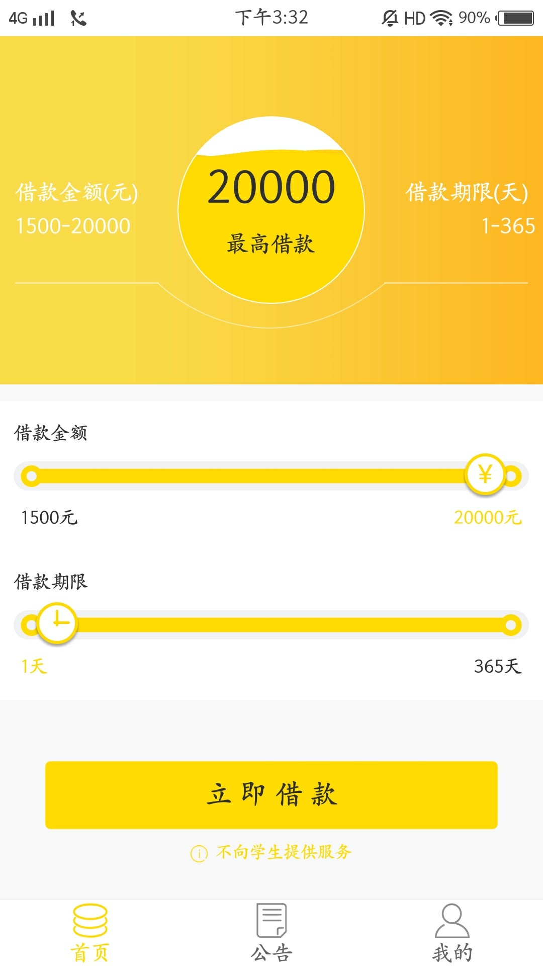 霸王花。口子超市。到账时间1秒钟霸王花。口子超市。到账时间1秒钟。
我资质54 / 作者:clg2g / 