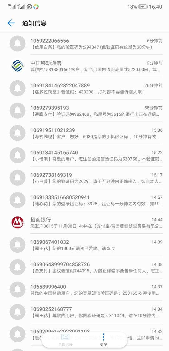 霸王花。口子超市。到账时间1秒钟霸王花。口子超市。到账时间1秒钟。
我资质52 / 作者:看时光在说谎。 / 