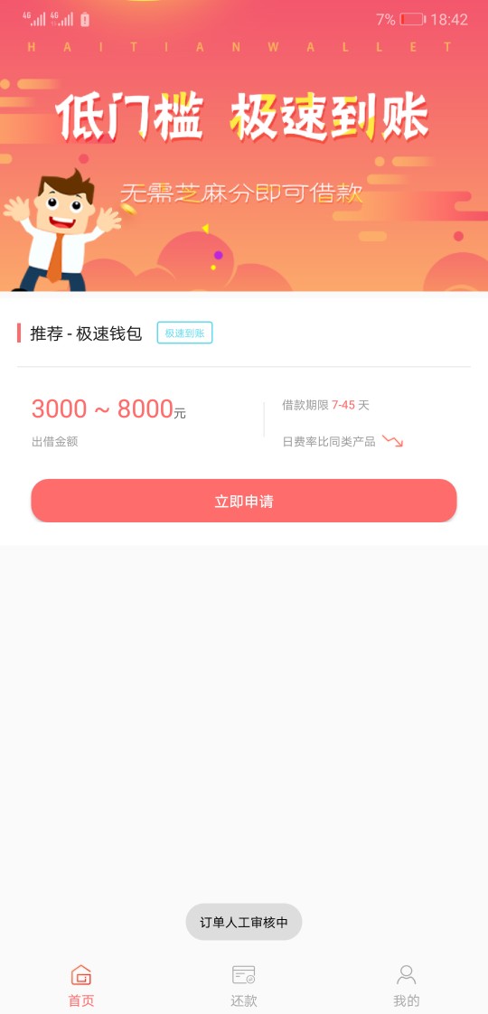 霸王花，万达优卡，说那个老哥是狗的自己回去那个帖子道歉，有时候有一些老哥是 ...74 / 作者:看时光在说谎。 / 