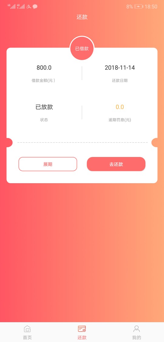霸王花，万达优卡，说那个老哥是狗的自己回去那个帖子道歉，有时候有一些老哥是 ...45 / 作者:看时光在说谎。 / 