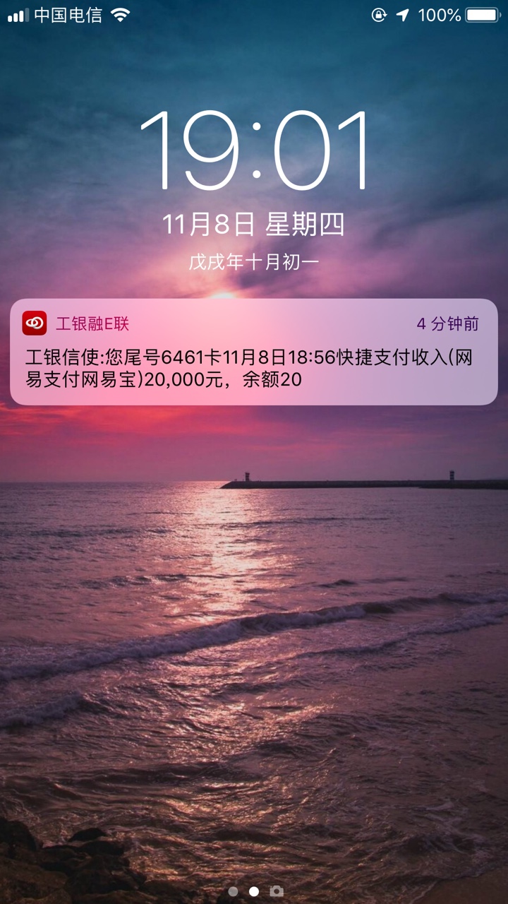 网易来钱，大额下了两万，人行不黑的去试试！！！入口，网易支付，额度系统给17 / 作者:撸工资早上岸 / 