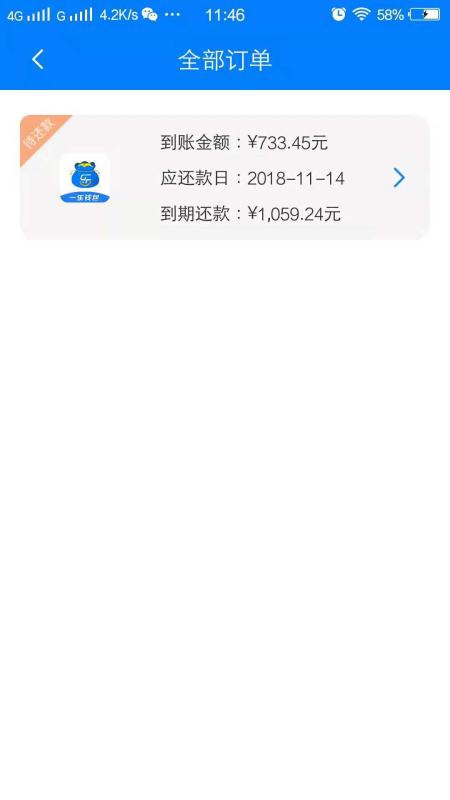 极速米袋下款了大家快去撸18 / 作者:聿基科技 / 
