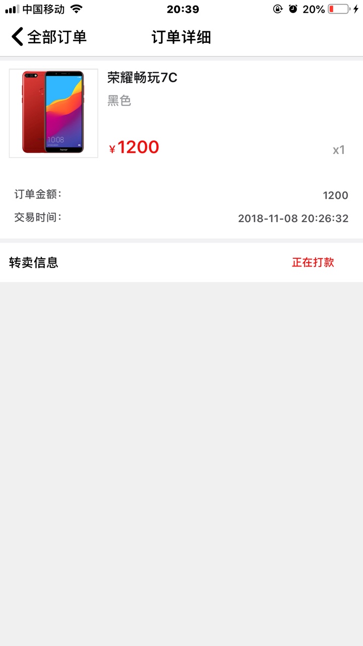跟风过了，口子:优创易购，机审的跟风过了，口子:优创易购，机审的，全程十分0 / 作者:万人敬仰的大佬 / 
