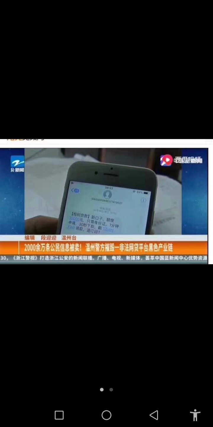 管理员加个精吧，让大家都看到！！！告诉大家一个好消息！青铜系所属的各个母公 ...78 / 作者:采蘑菇的小姑凉 / 
