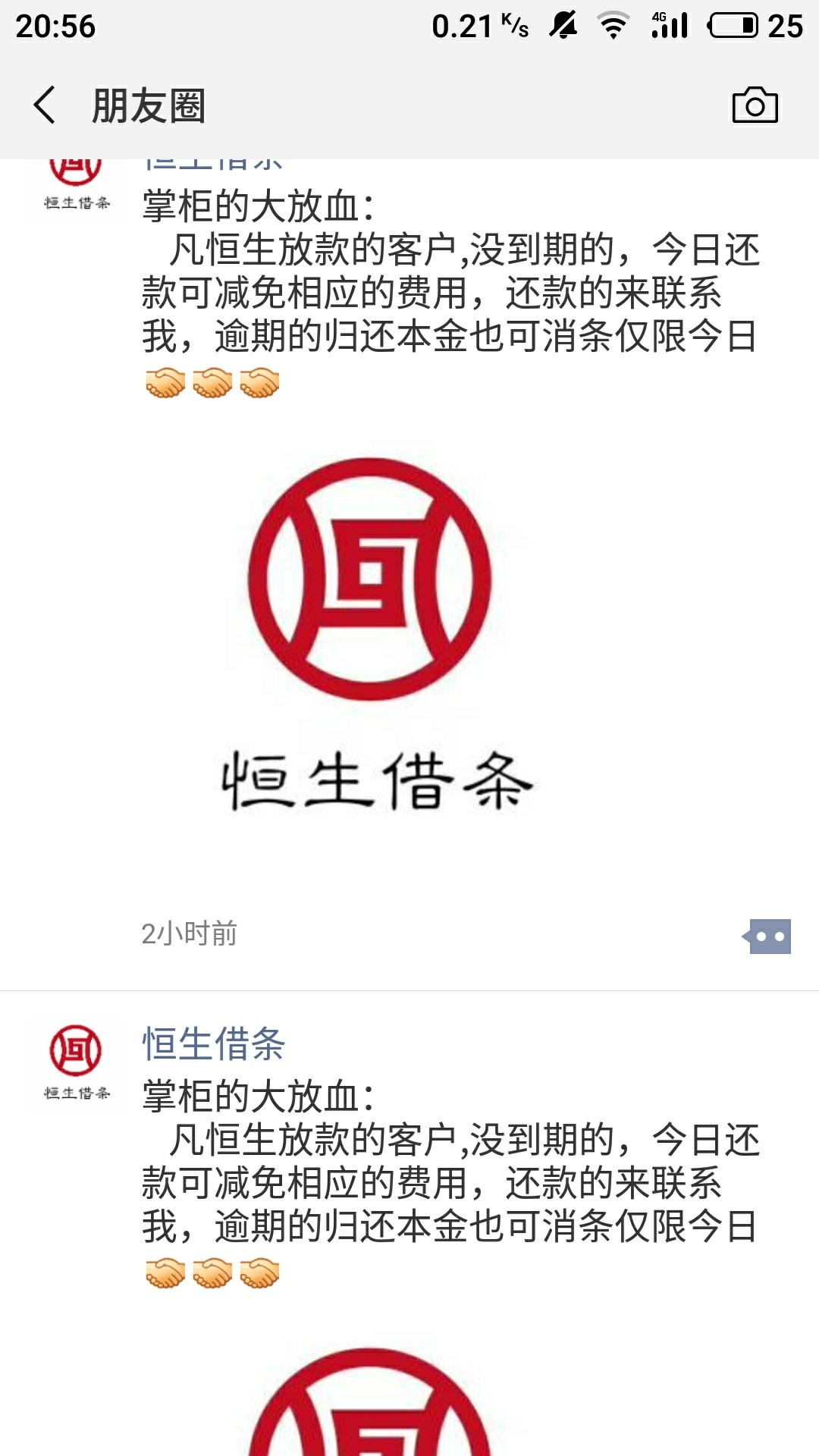 管理员加个精吧，让大家都看到！！！告诉大家一个好消息！青铜系所属的各个母公 ...40 / 作者:96何时能上岸 / 