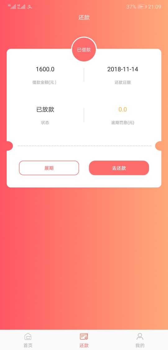 霸王花。口子超市。到账时间1秒钟霸王花。口子超市。到账时间1秒钟。
我资质83 / 作者:看时光在说谎。 / 