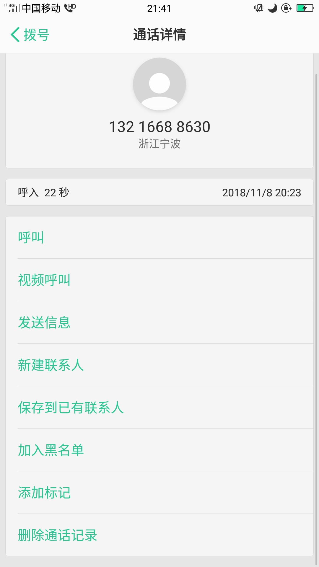 又被天选啦～！这两天高兴坏了，来又被天选啦～！这两天高兴坏了，来的都是好37 / 作者:岸上旳鱼 / 