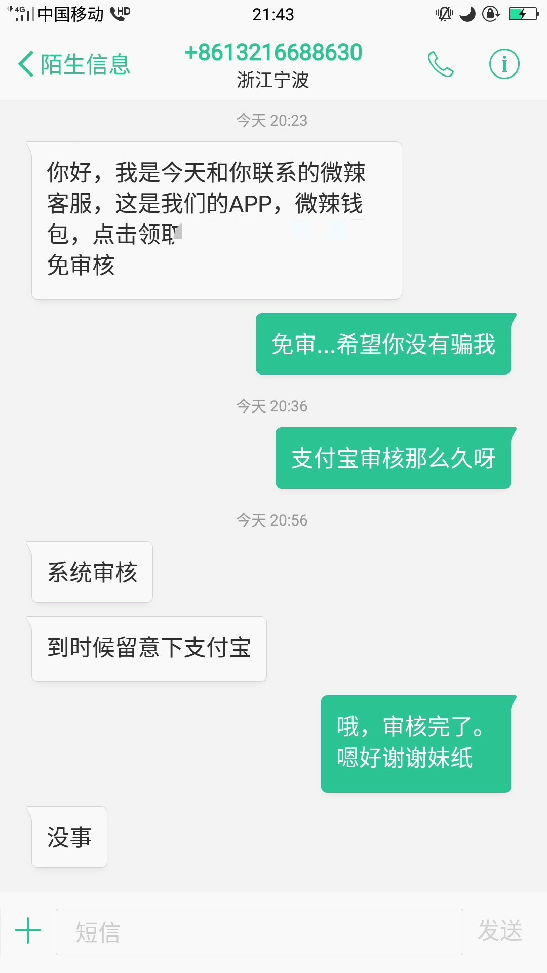 又被天选啦～！这两天高兴坏了，来又被天选啦～！这两天高兴坏了，来的都是好43 / 作者:岸上旳鱼 / 