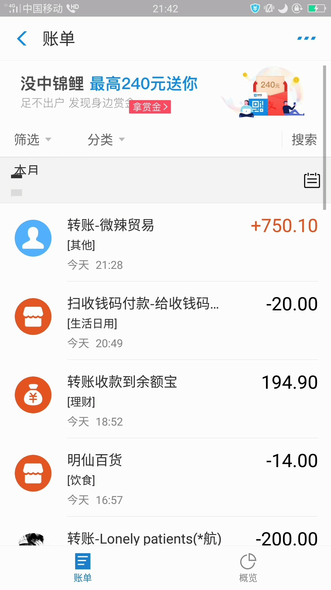 又被天选啦～！这两天高兴坏了，来又被天选啦～！这两天高兴坏了，来的都是好43 / 作者:岸上旳鱼 / 