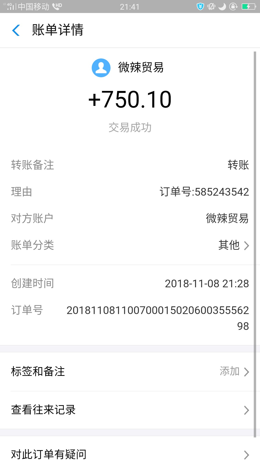 又被天选啦～！这两天高兴坏了，来又被天选啦～！这两天高兴坏了，来的都是好38 / 作者:岸上旳鱼 / 