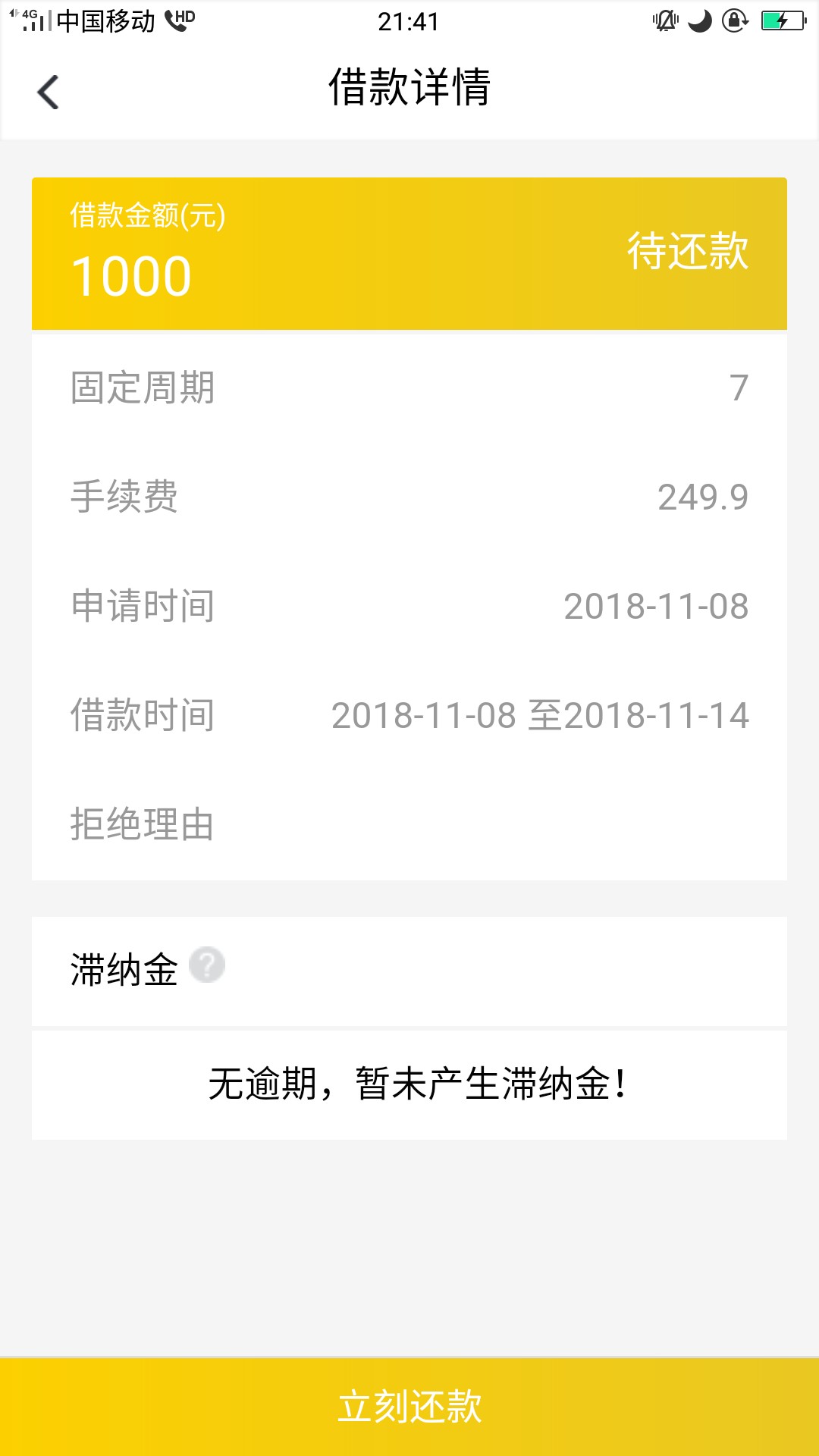 又被天选啦～！这两天高兴坏了，来又被天选啦～！这两天高兴坏了，来的都是好8 / 作者:岸上旳鱼 / 