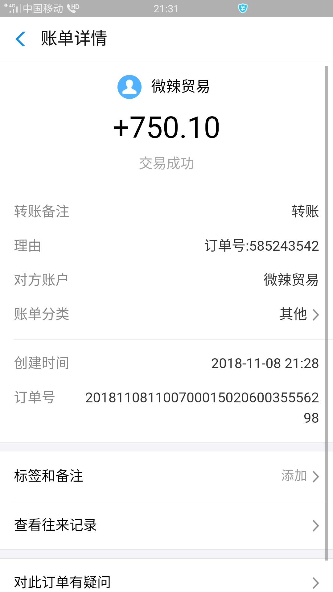 又被天选啦～！这两天高兴坏了，来又被天选啦～！这两天高兴坏了，来的都是好25 / 作者:岸上旳鱼 / 