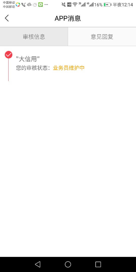 求大信用同系列，刚到账12 / 作者:卡帝卡 / 