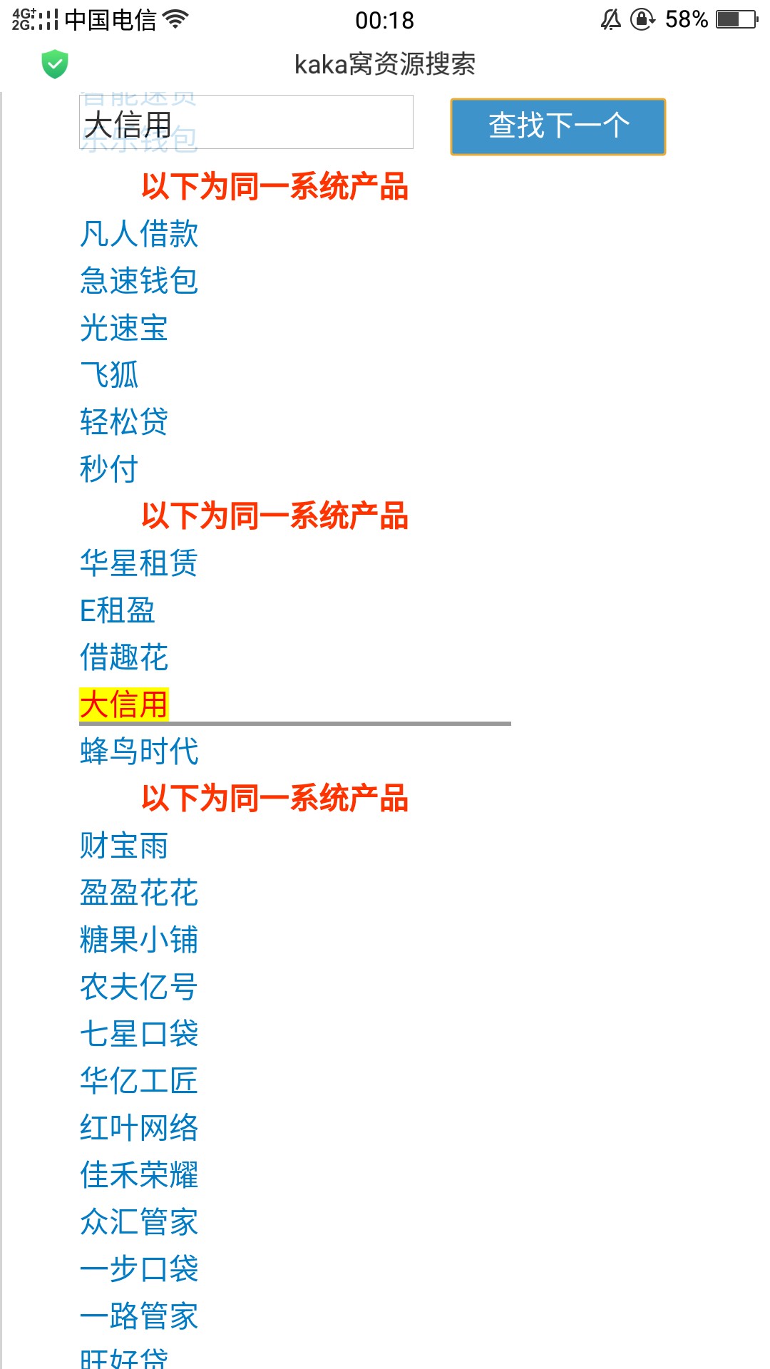 求大信用同系列，刚到账97 / 作者:小伍空 / 